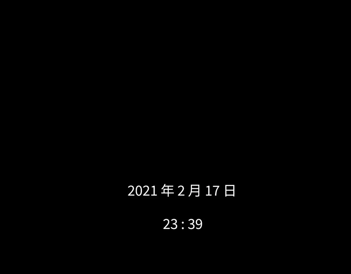 番外：偏执感（下下）【完】 第66页
