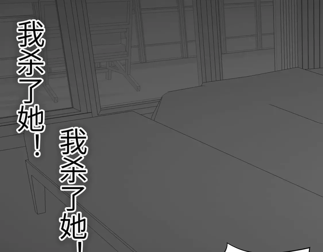 番外：偏执感（下下）【完】 第68页