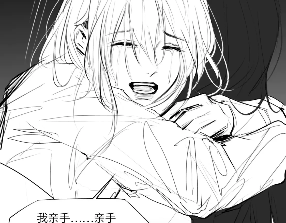 番外：偏执感（下下）【完】 第75页