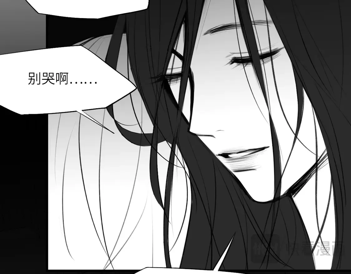 番外：偏执感（下下）【完】 第77页