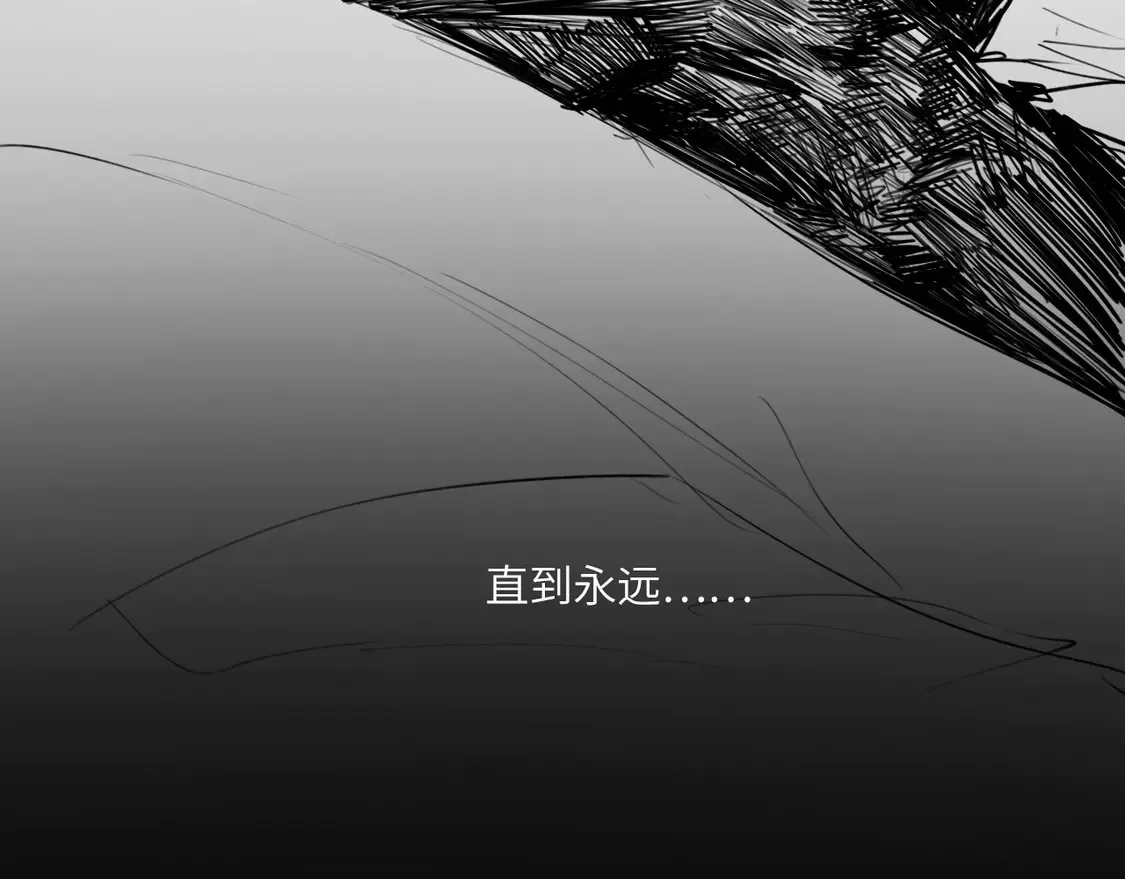 番外：偏执感（下下）【完】 第85页
