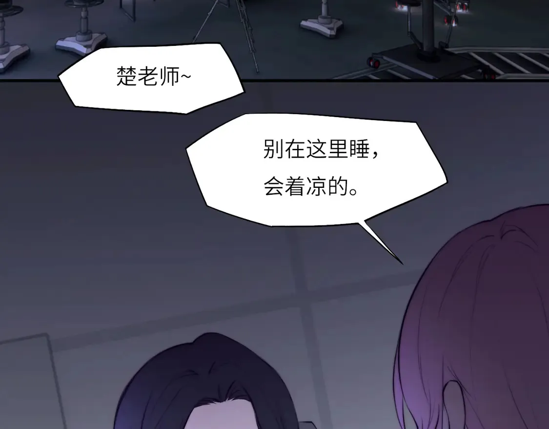 番外：偏执感（下下）【完】 第93页
