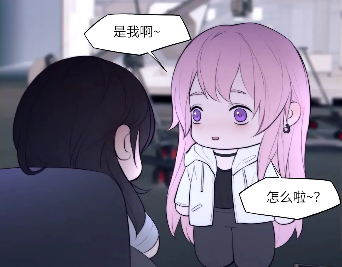 番外：偏执感（下下）【完】 第96页