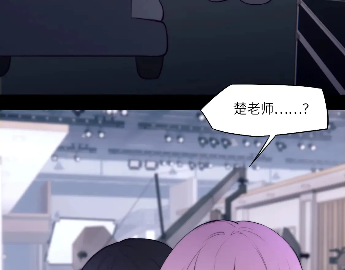 番外：偏执感（下下）【完】 第97页