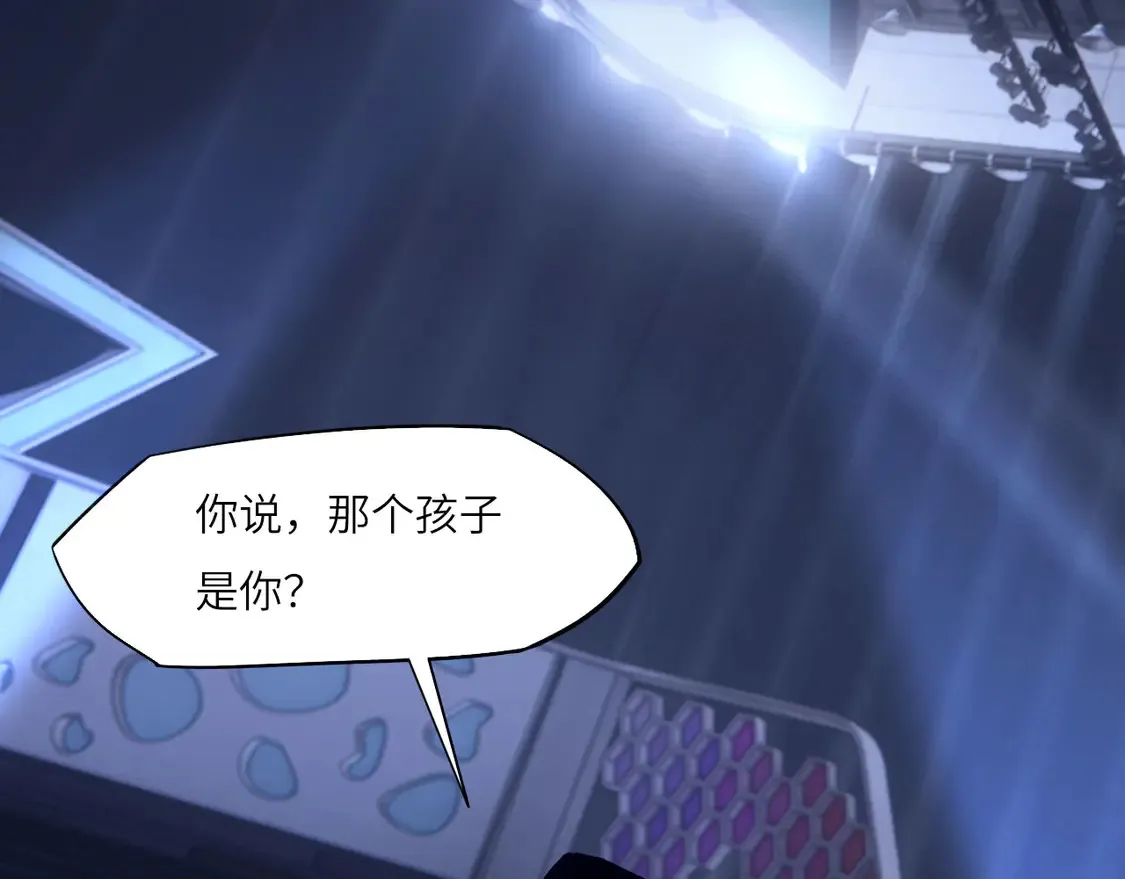 033——她来了 第4页