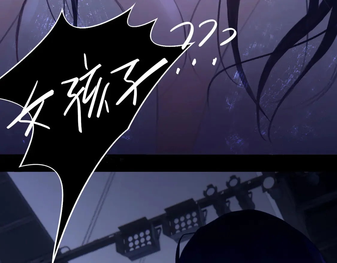 033——她来了 第7页