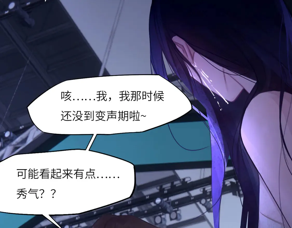 033——她来了 第8页