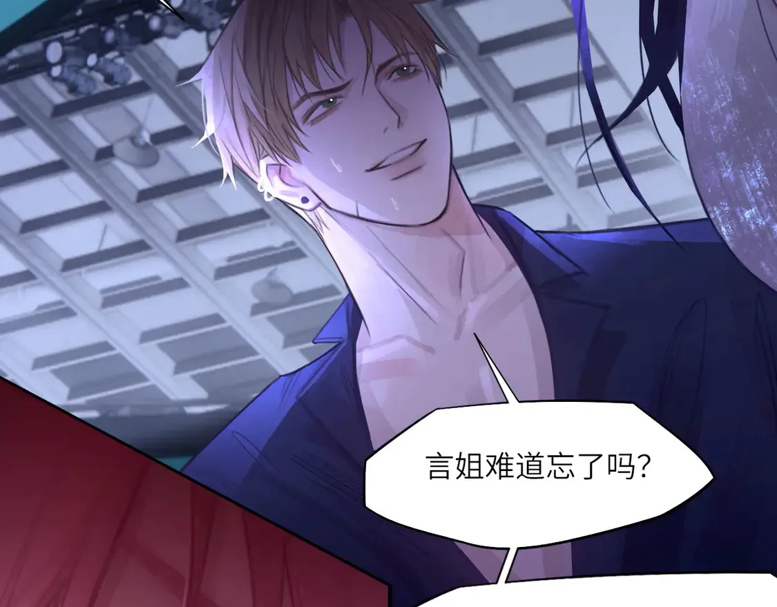 033——她来了 第9页