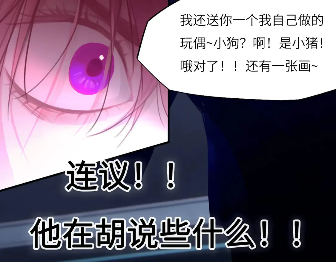 033——她来了 第10页