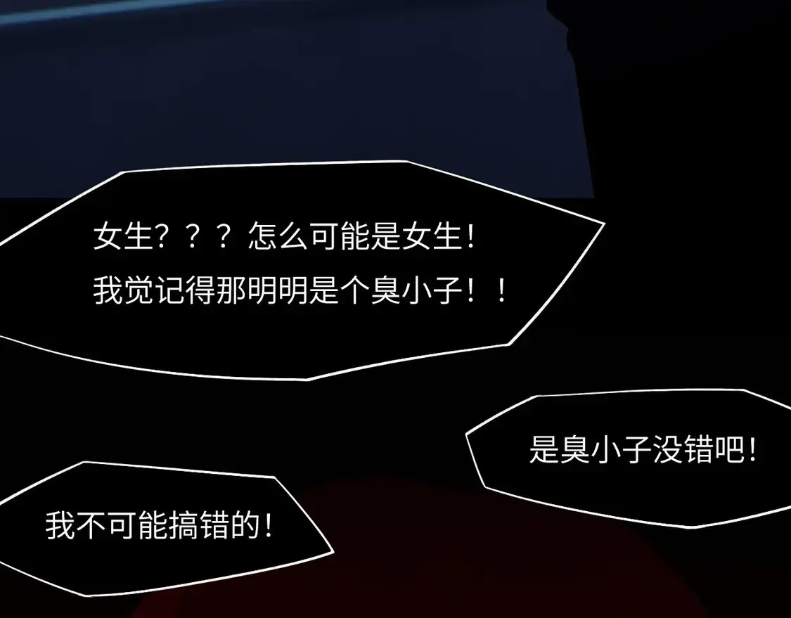 033——她来了 第11页