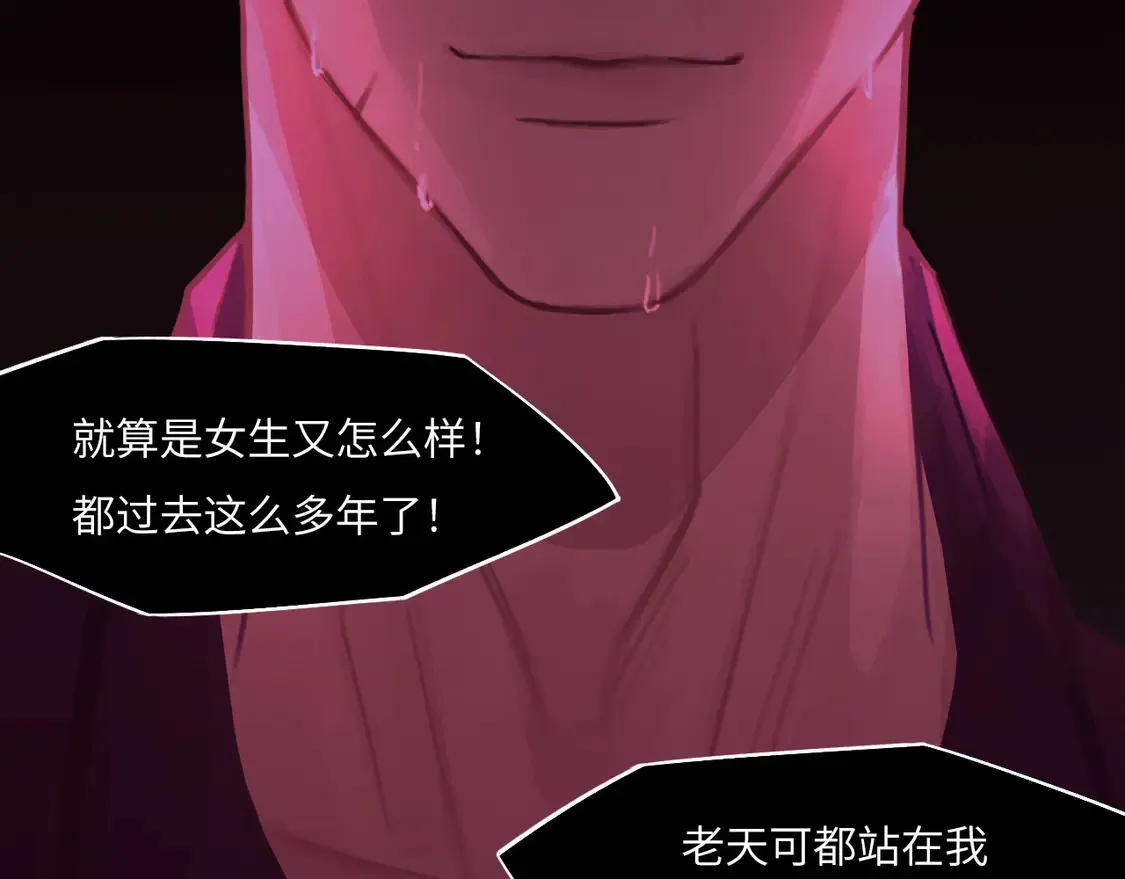 033——她来了 第13页