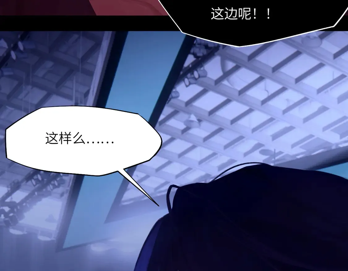 033——她来了 第14页