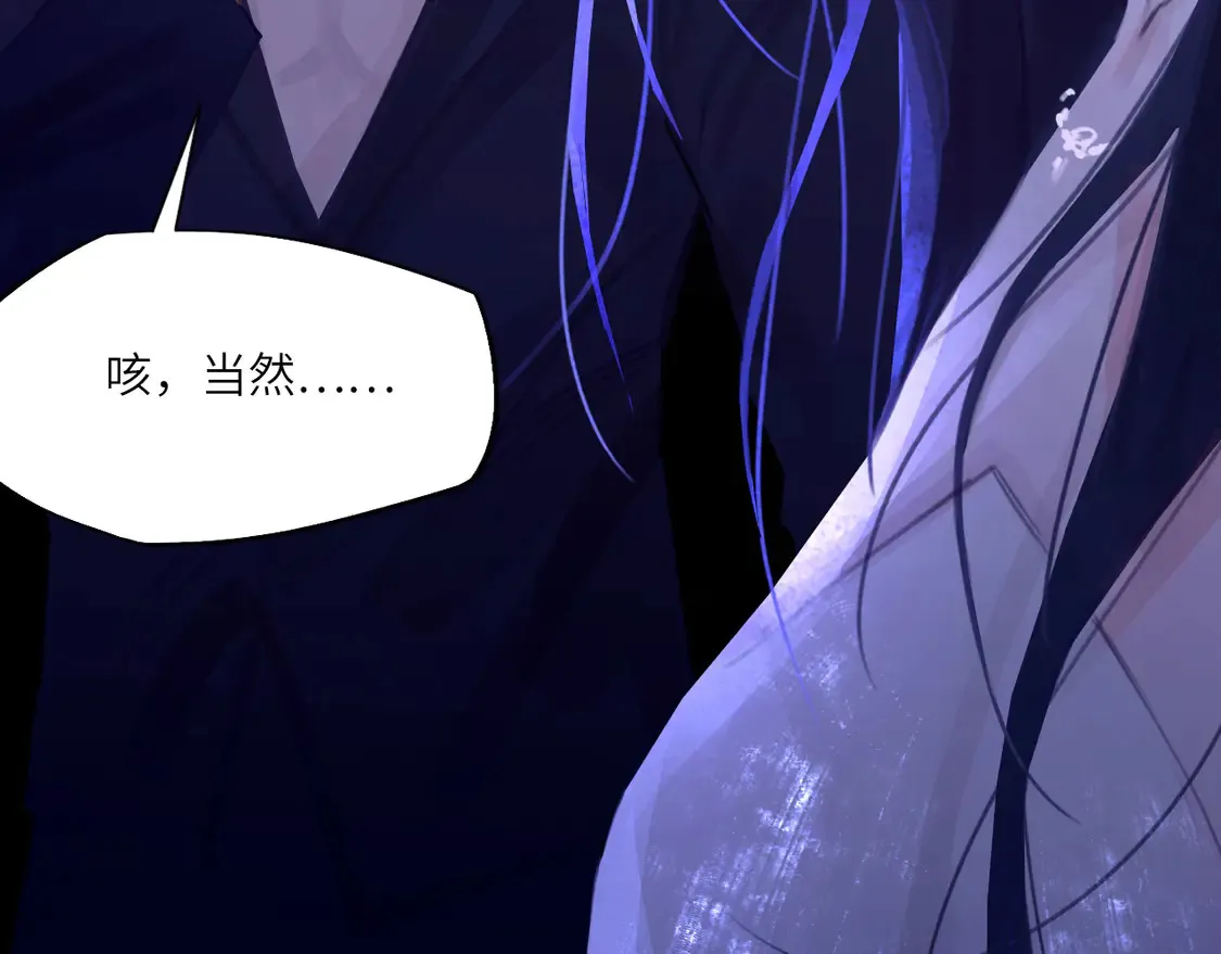 033——她来了 第16页