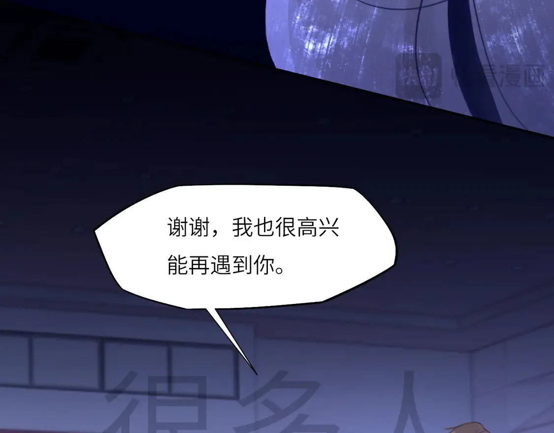 033——她来了 第17页