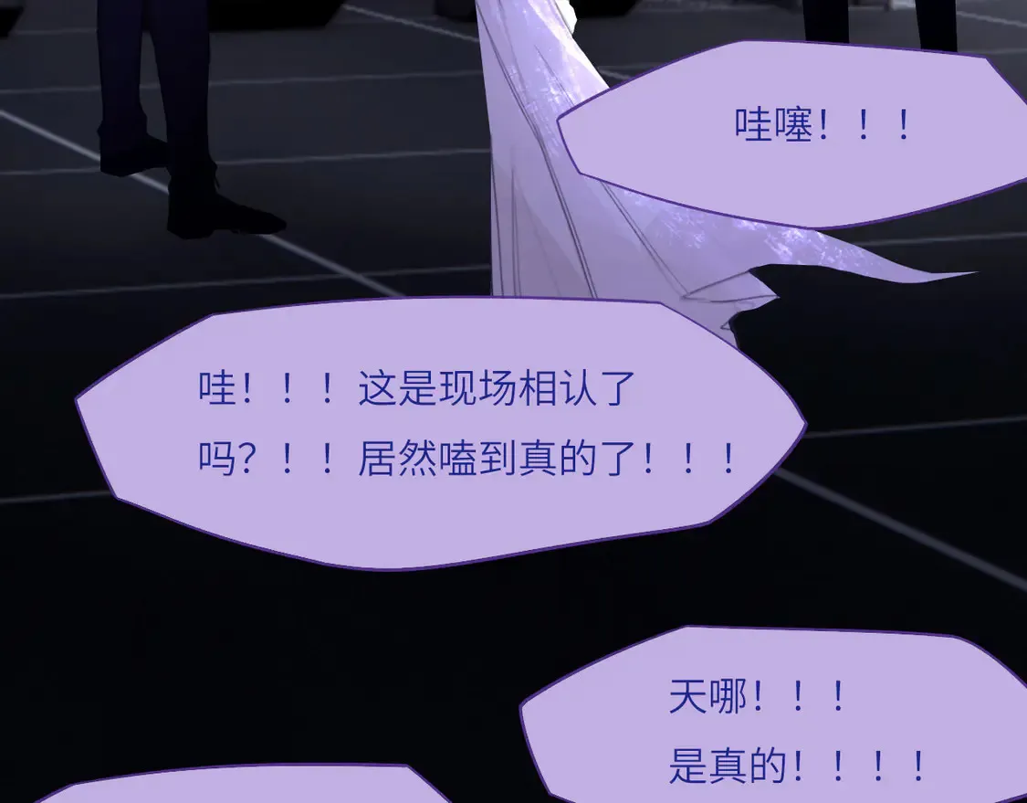 033——她来了 第19页