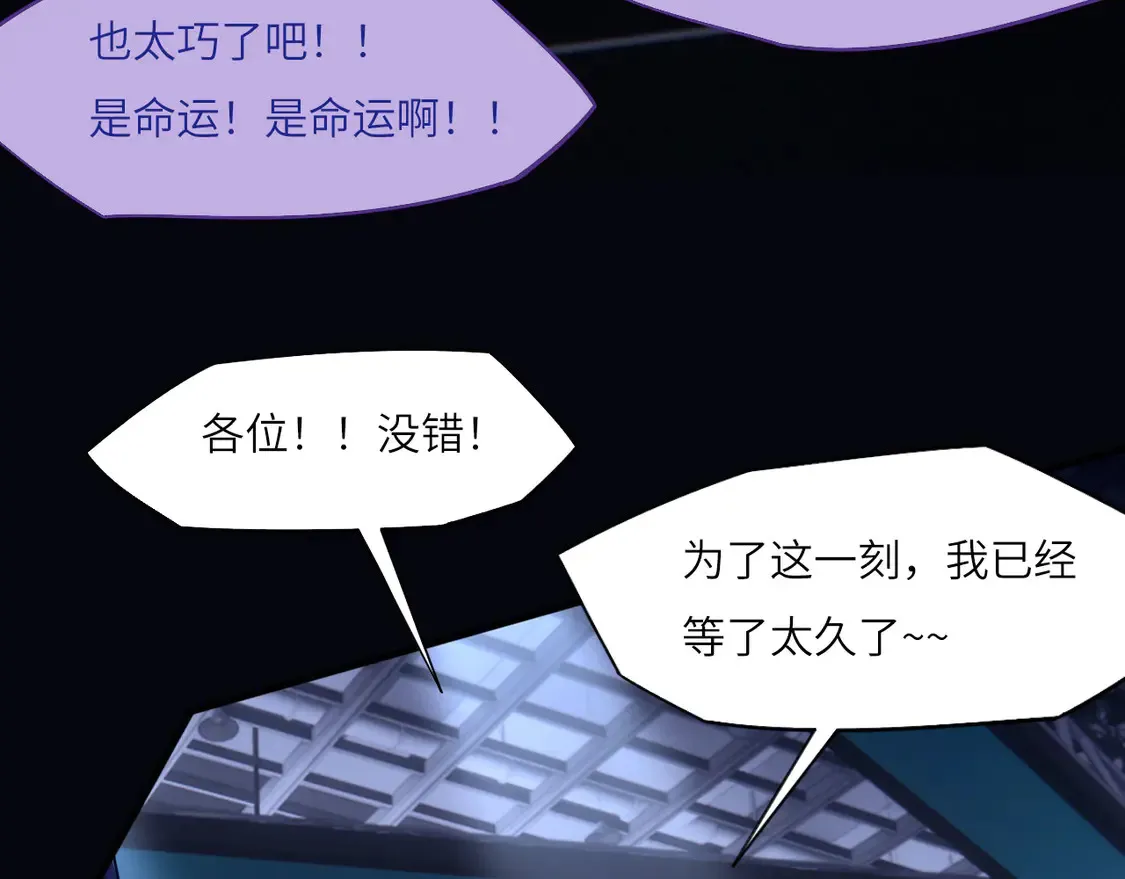 033——她来了 第20页