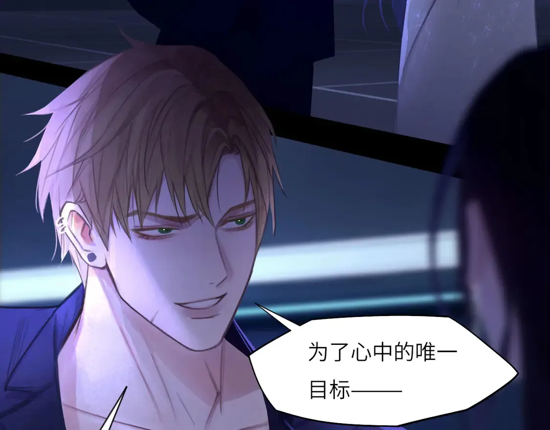 033——她来了 第22页