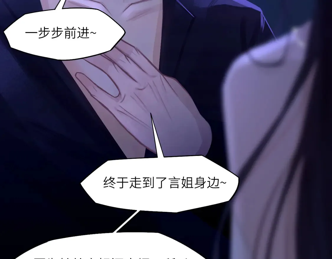 033——她来了 第23页