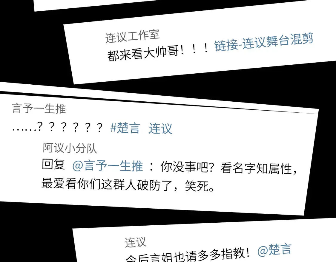 033——她来了 第27页