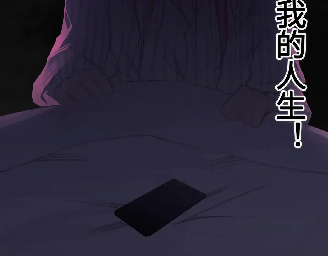 033——她来了 第30页