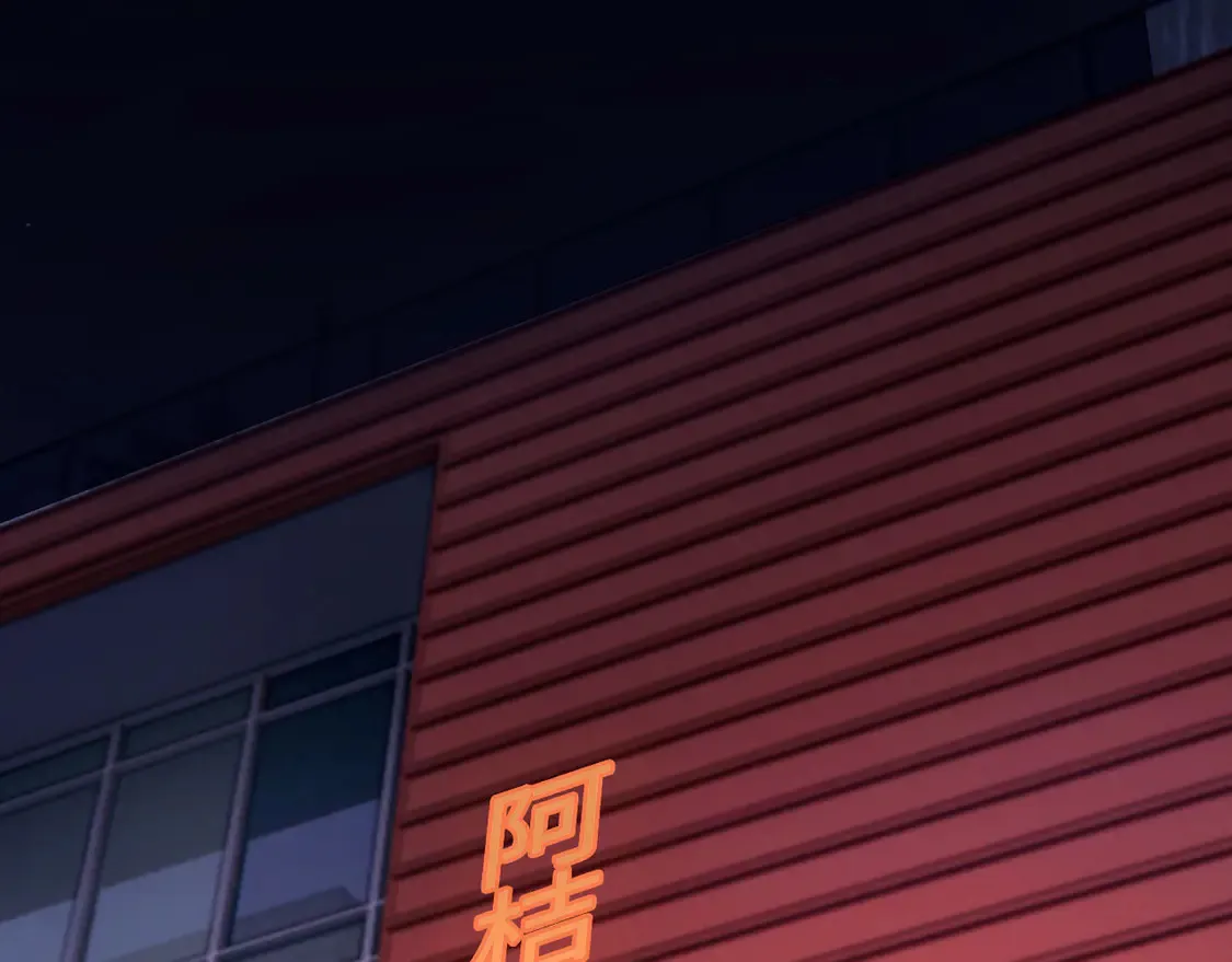 033——她来了 第32页
