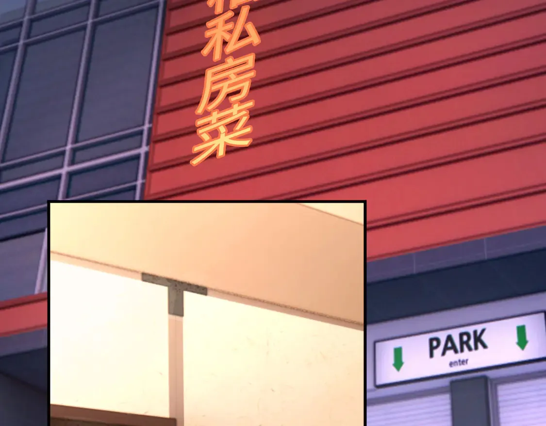 033——她来了 第33页