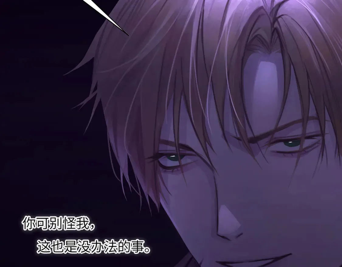 033——她来了 第46页