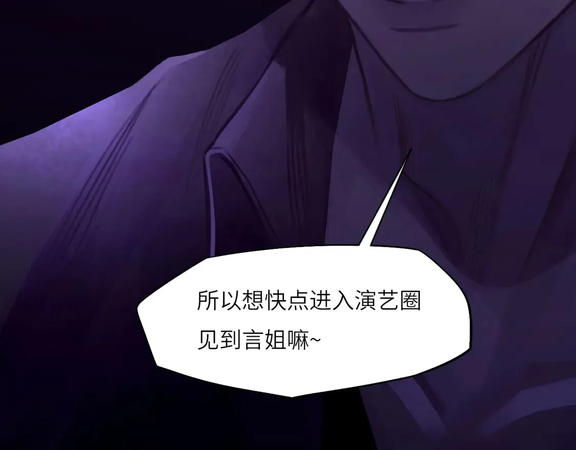 033——她来了 第47页