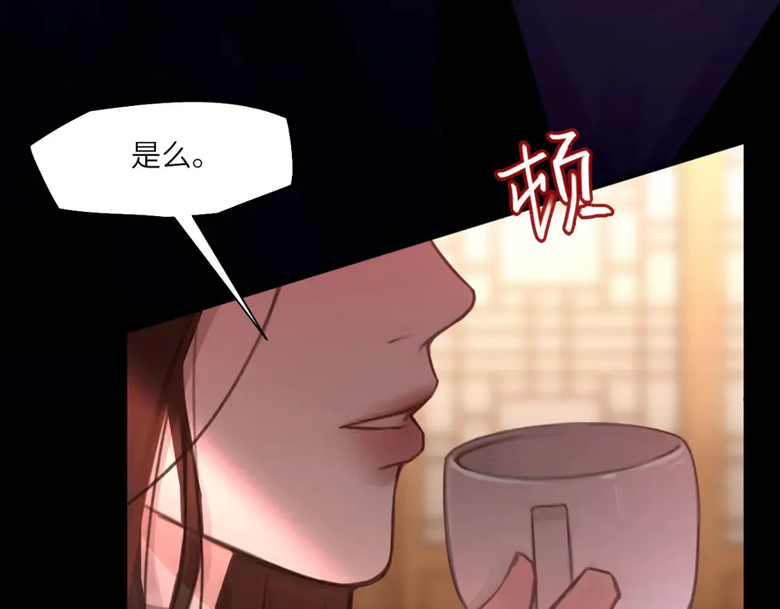 033——她来了 第48页