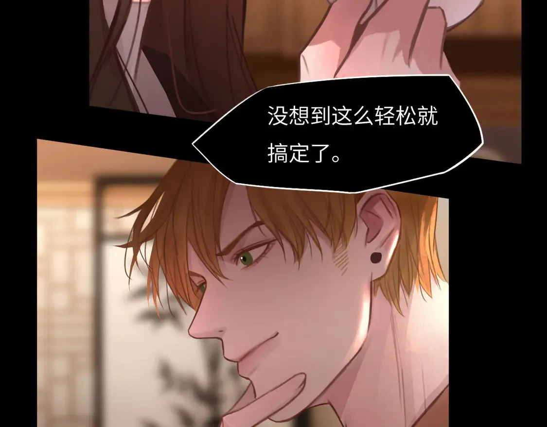 033——她来了 第49页