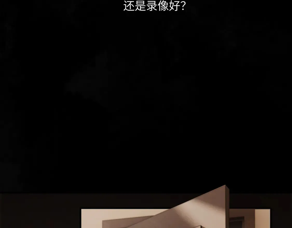 033——她来了 第54页