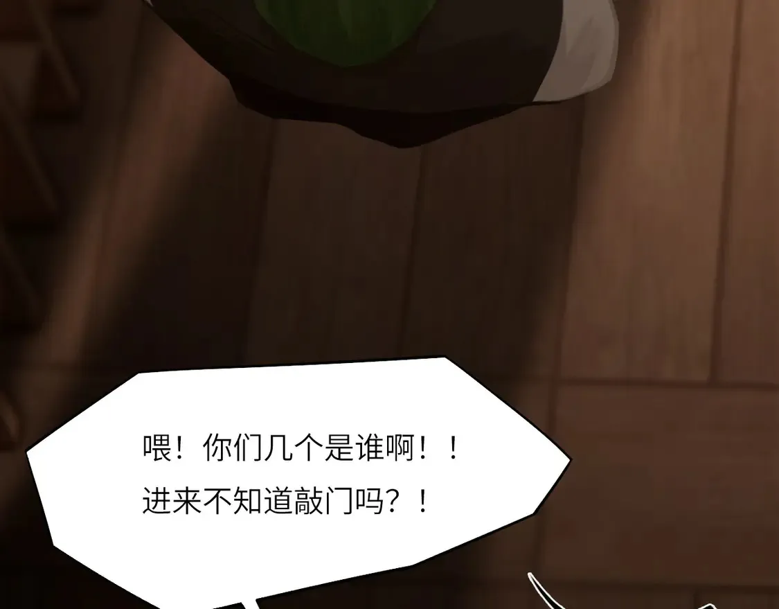 033——她来了 第59页