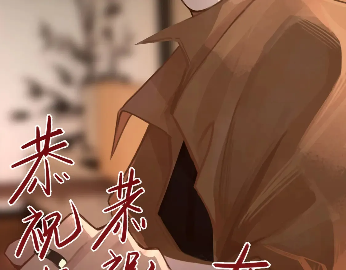 033——她来了 第61页