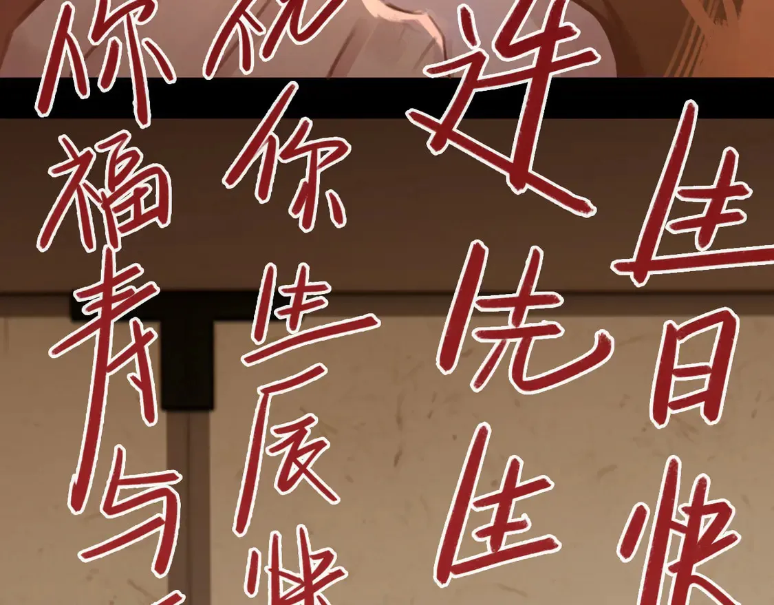 033——她来了 第62页