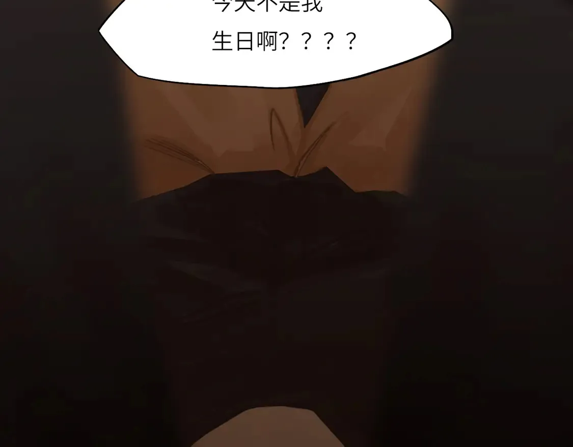 033——她来了 第65页