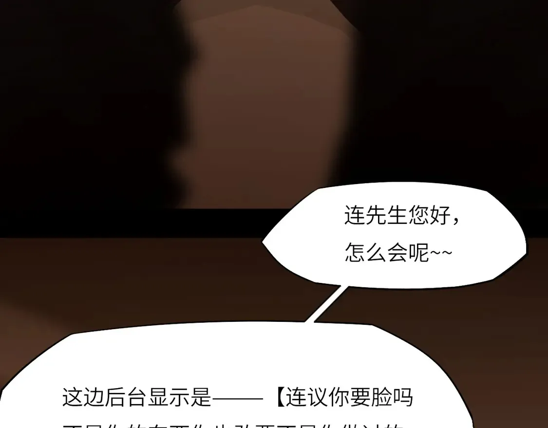 033——她来了 第66页