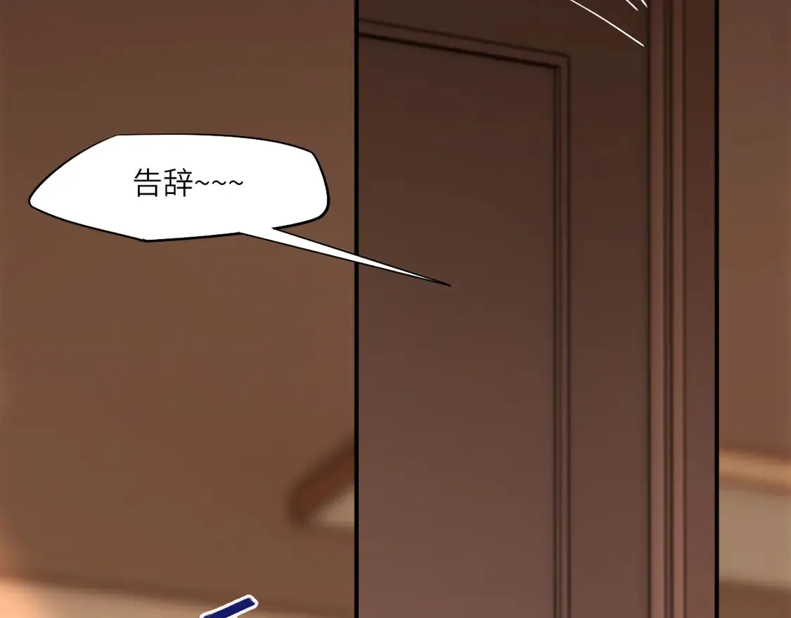 033——她来了 第71页