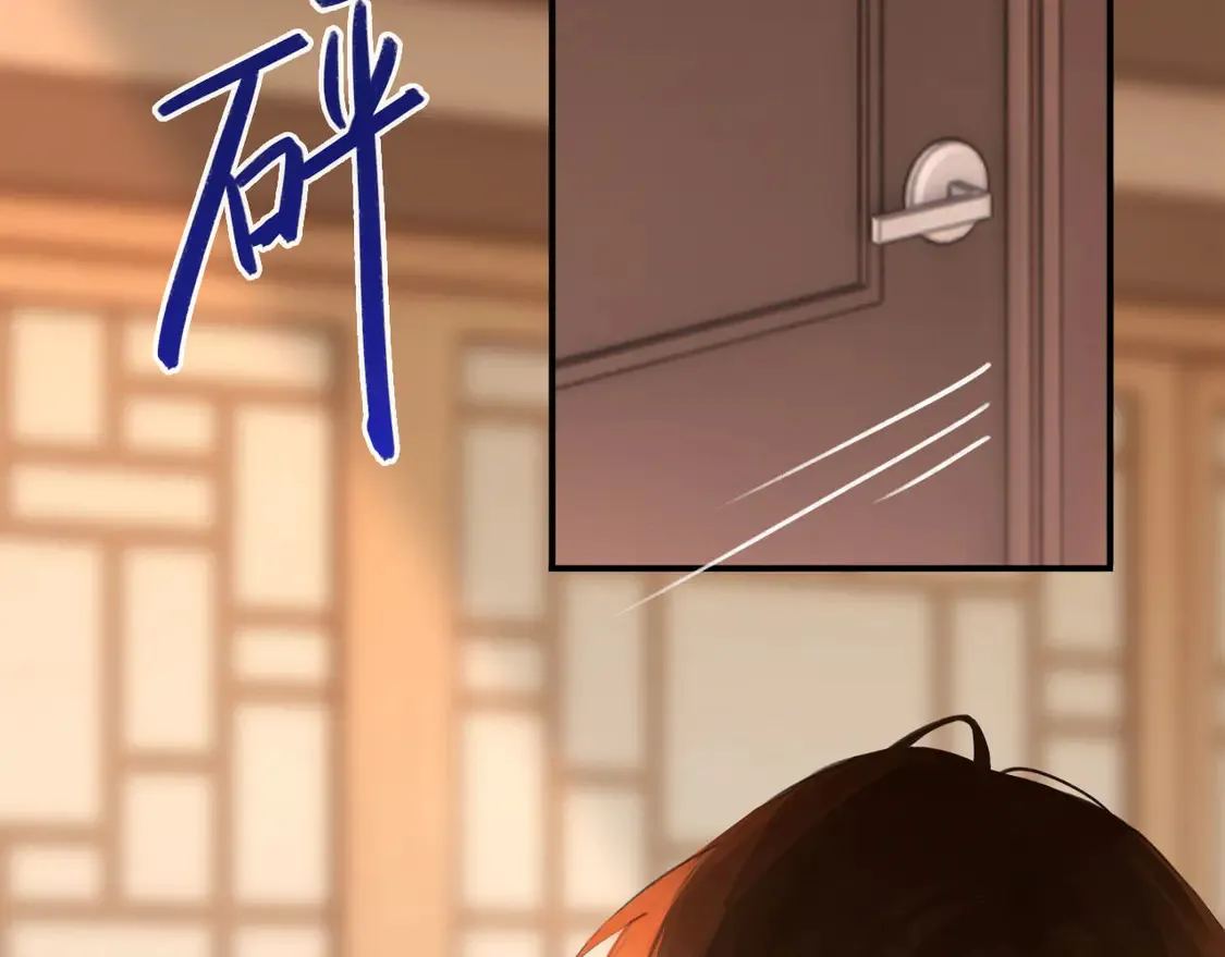 033——她来了 第72页