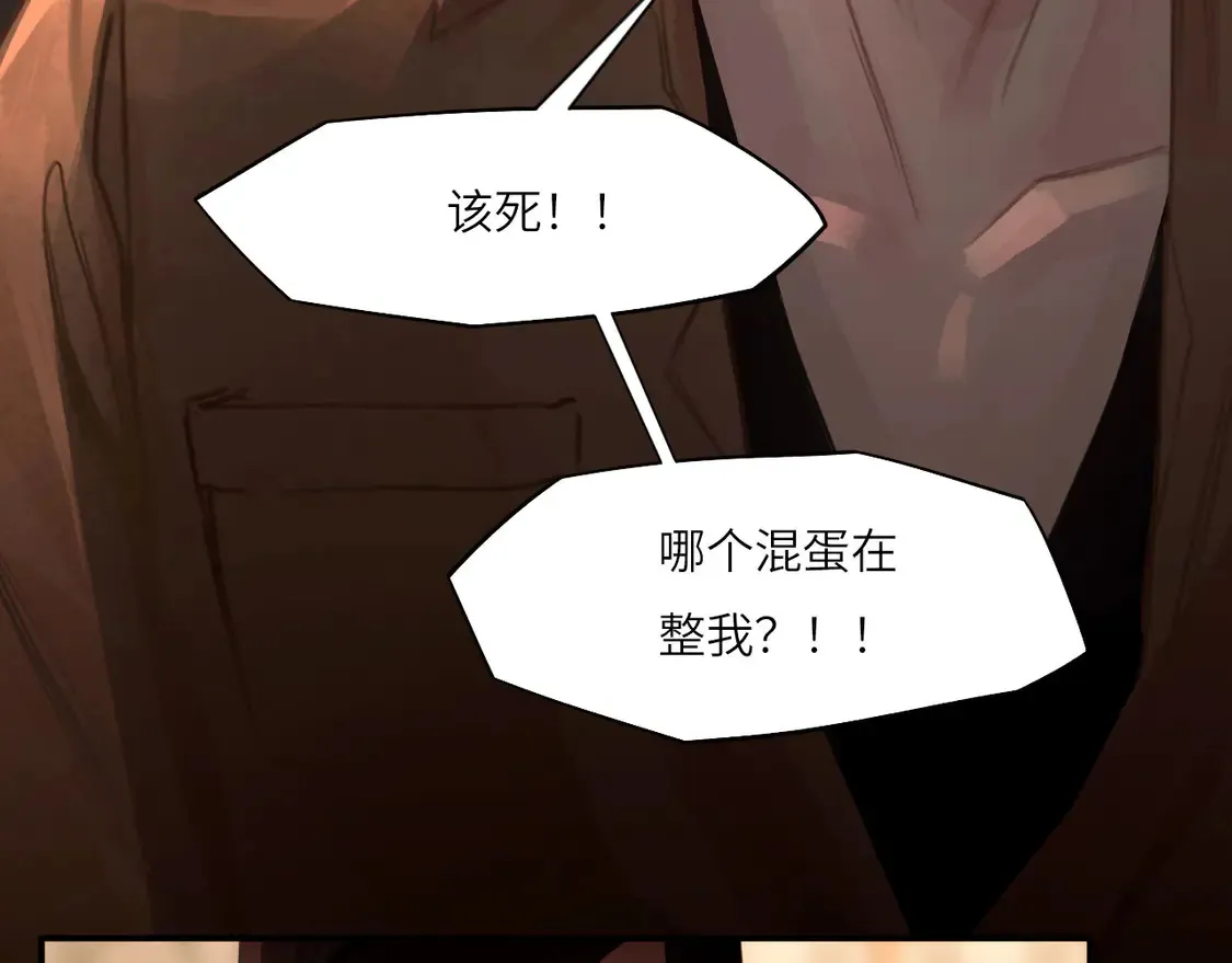 033——她来了 第74页
