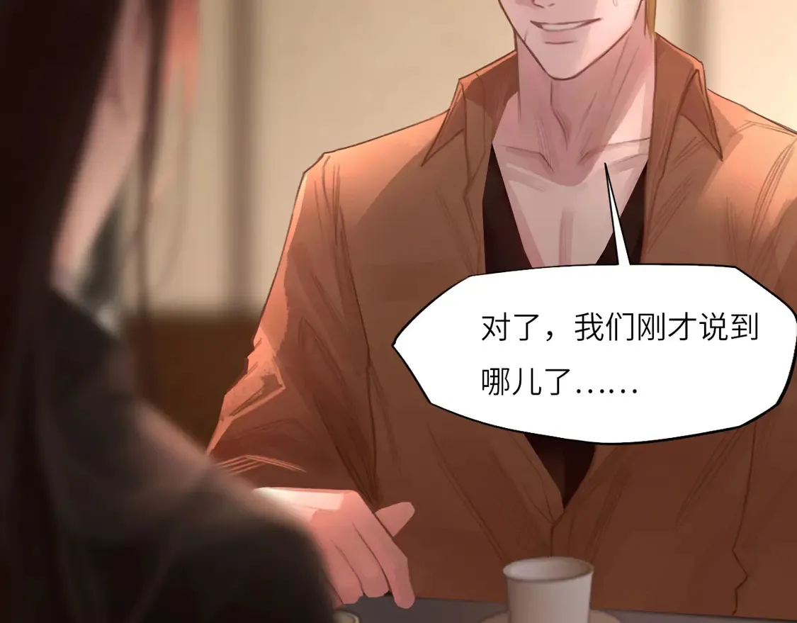 033——她来了 第77页