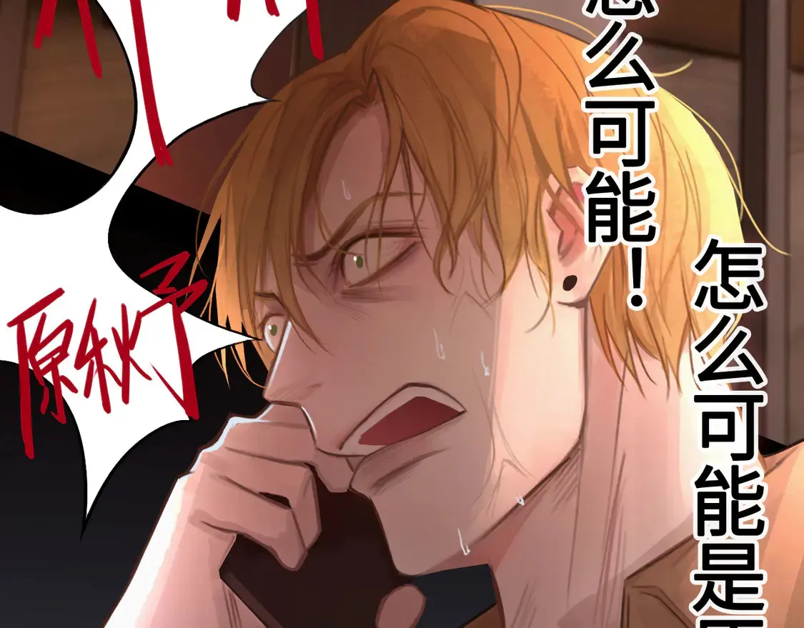 033——她来了 第82页