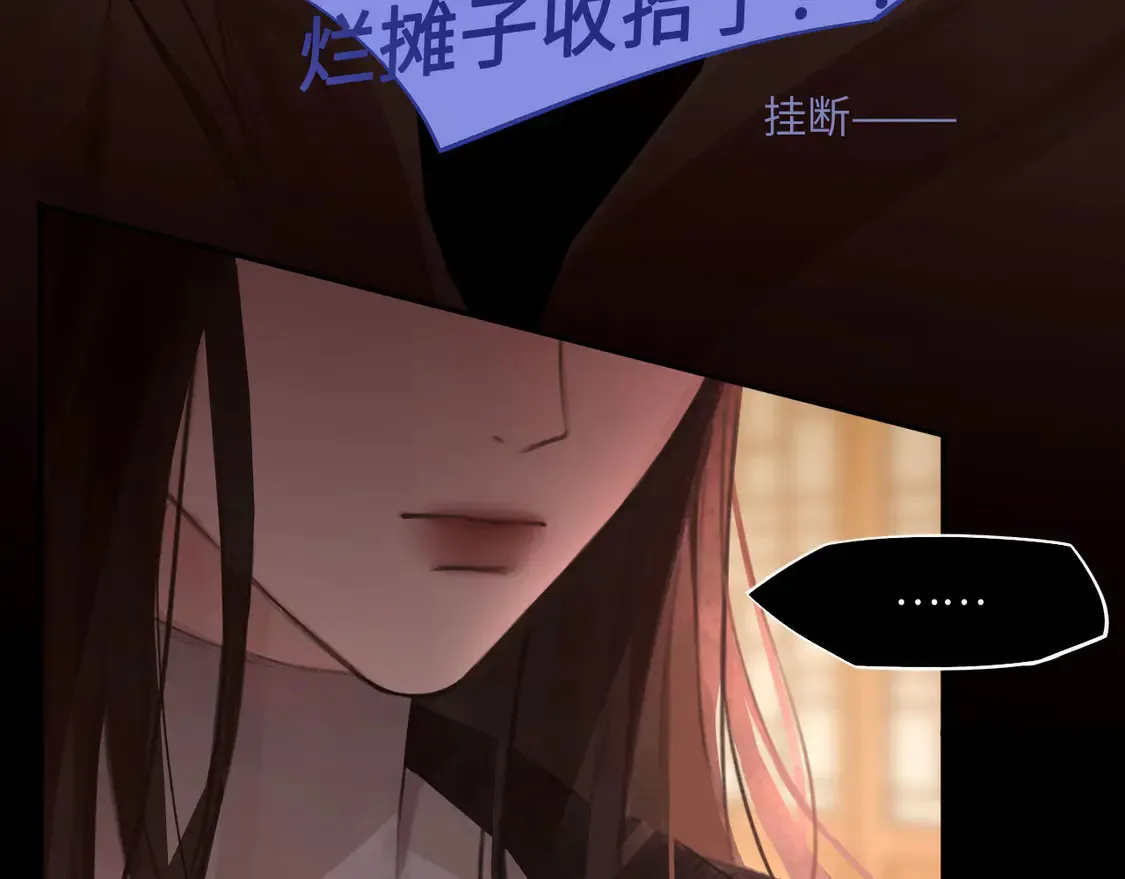 033——她来了 第84页