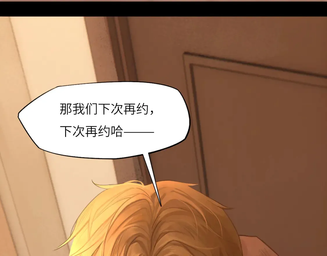 033——她来了 第89页