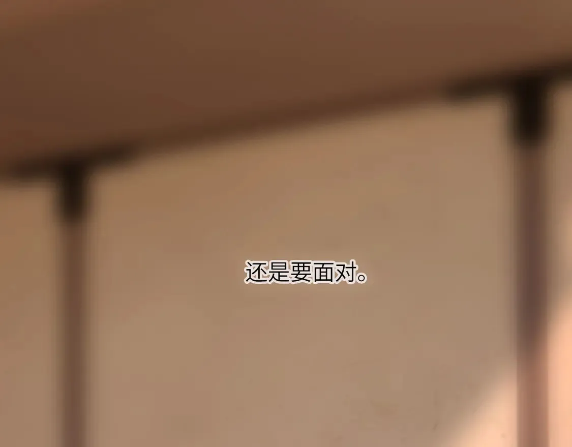 033——她来了 第93页
