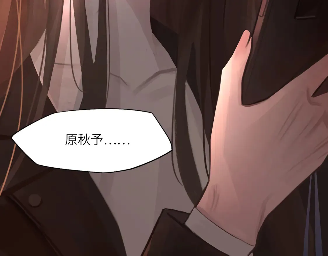 033——她来了 第98页