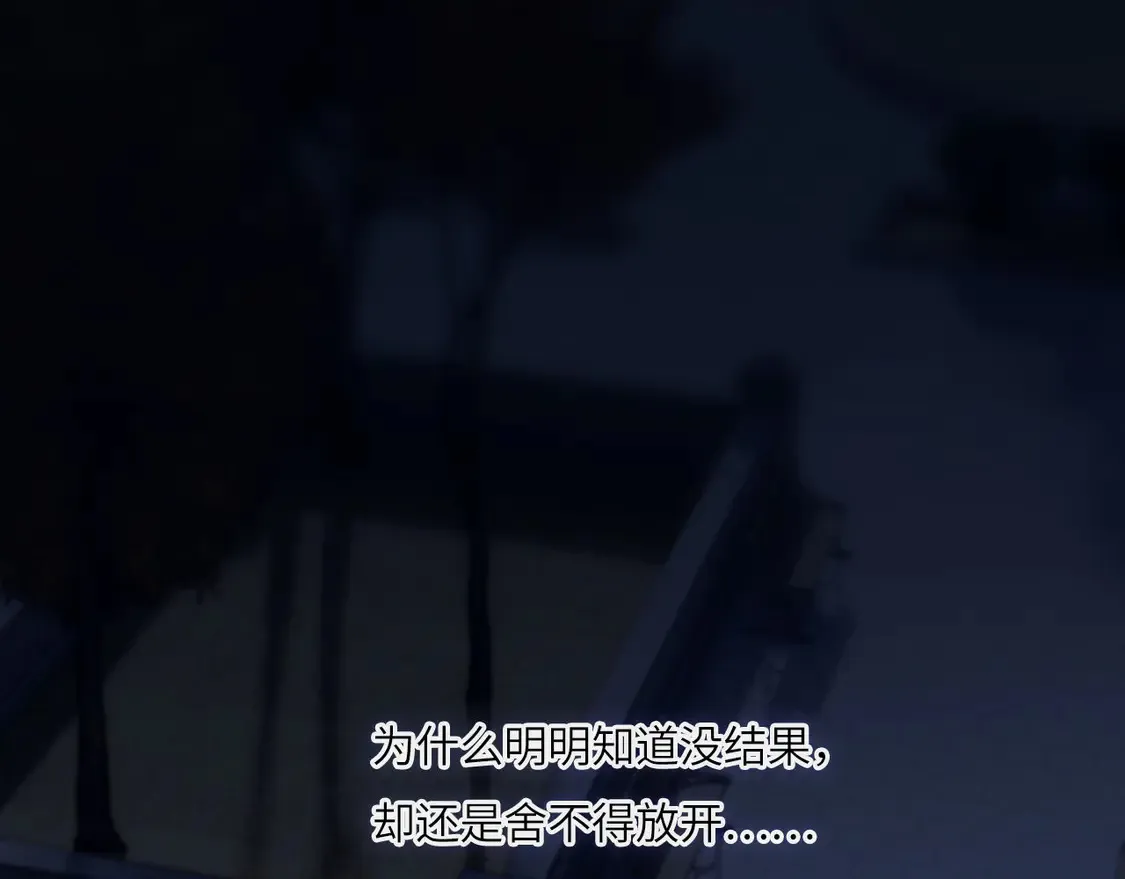 033——她来了 第101页