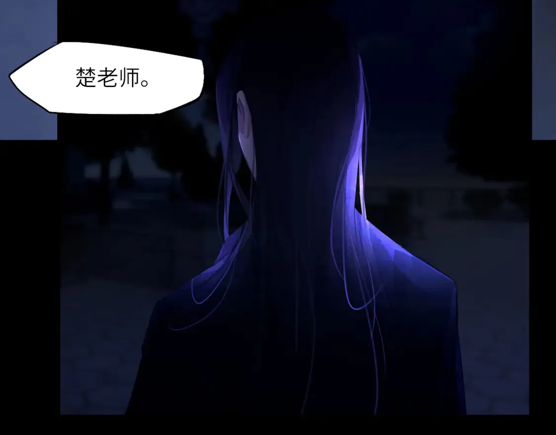 033——她来了 第104页