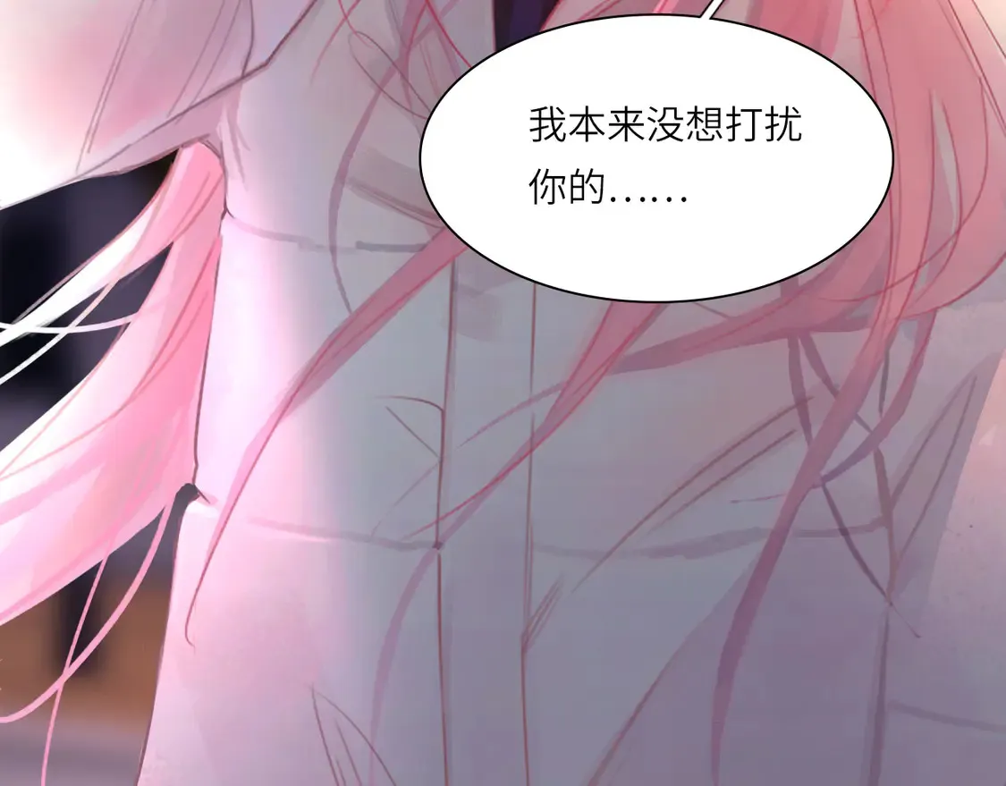 034——别有用心 第4页