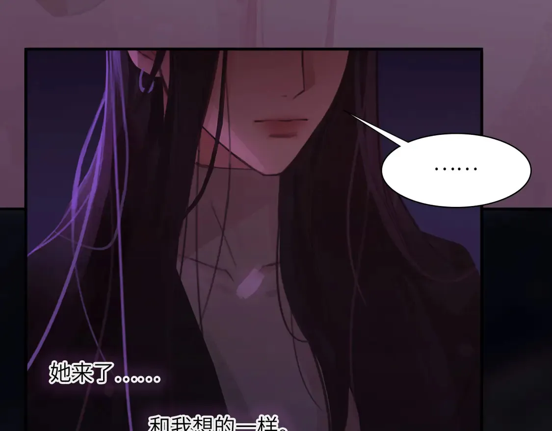 034——别有用心 第15页