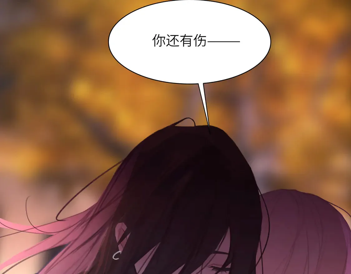 034——别有用心 第17页